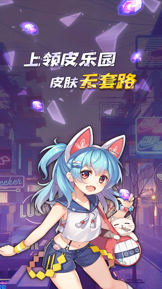 ��Ƥ��԰����Ƥ�������v1.0.100��ͼ4