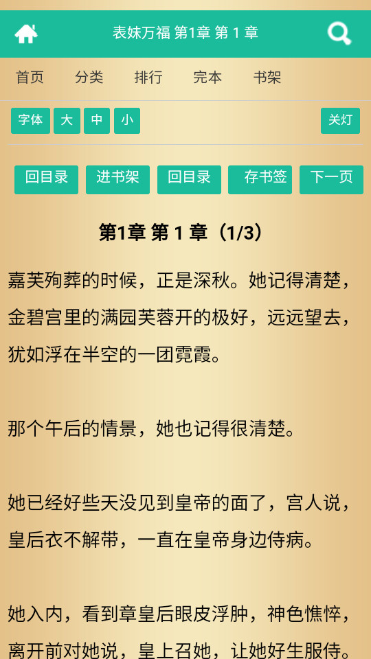 �������appv1.4��ͼ0