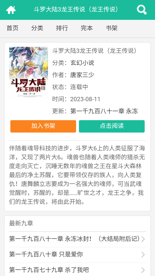 �������appv1.4��ͼ4