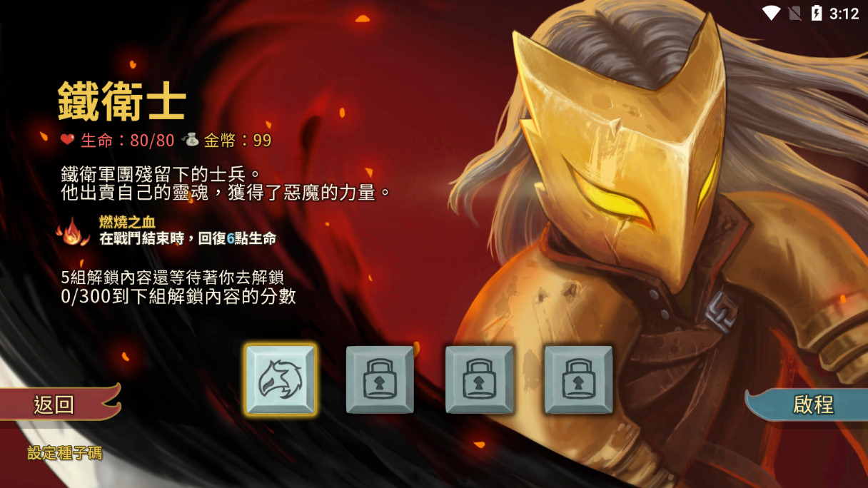 ɱ¾�����ƽ��v2.3.15 ���°��ͼ2