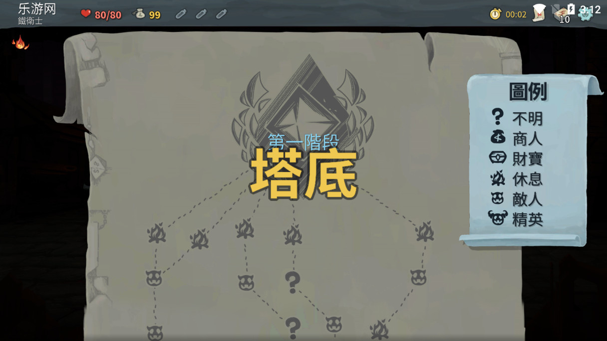 ɱ¾�����ƽ��v2.3.15 ���°��ͼ3