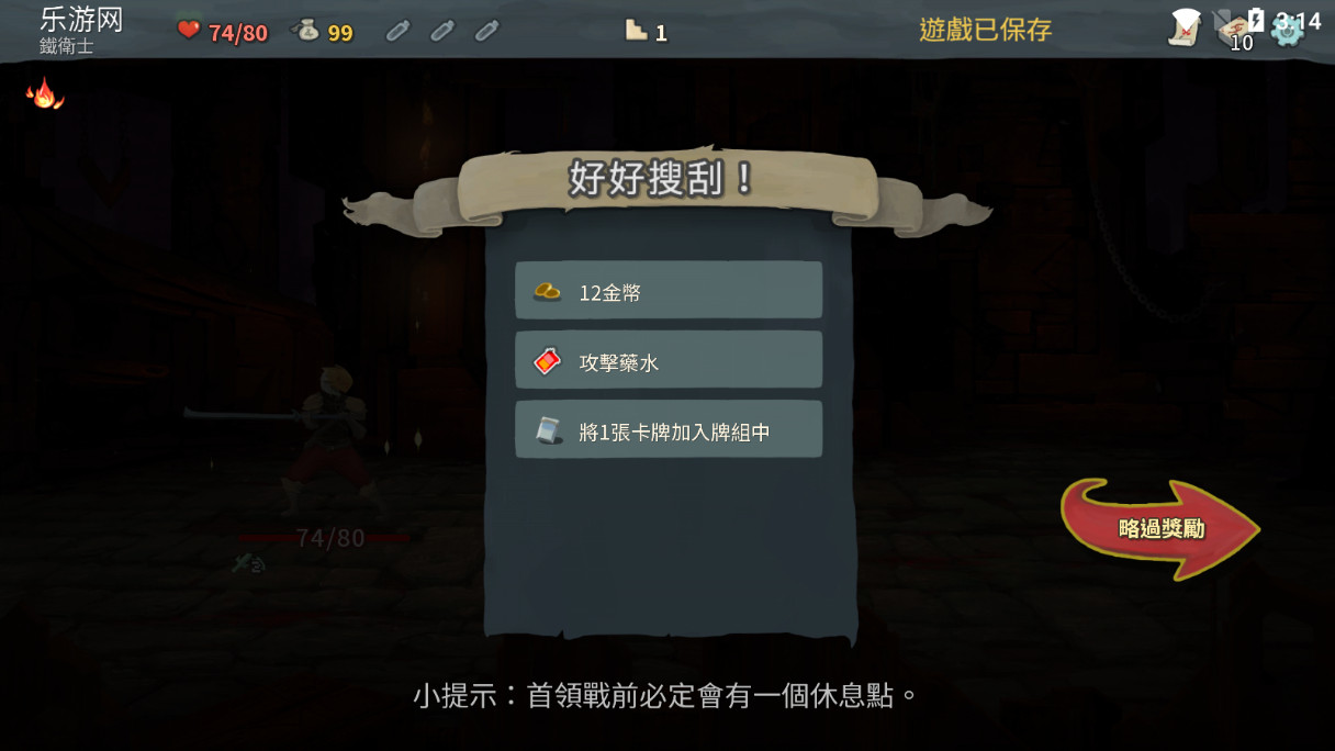 ɱ¾�����ƽ��v2.3.15 ���°��ͼ9