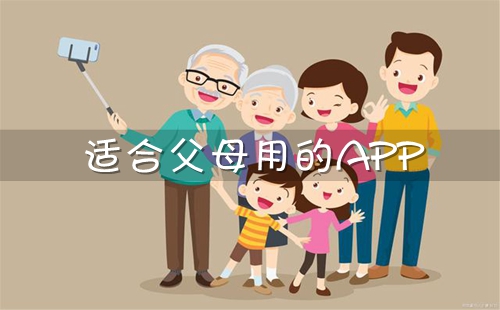 �ʺϸ�ĸ���ֻ���������_ҹ���ʺϸ�ĸ�õ�APP_�ʺϸ�ĸ�����õ������Ƽ�