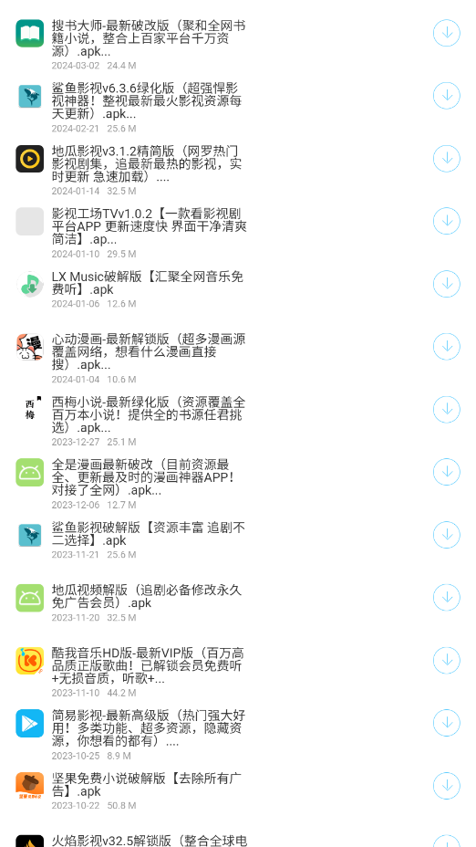 ����������app��ͼ1