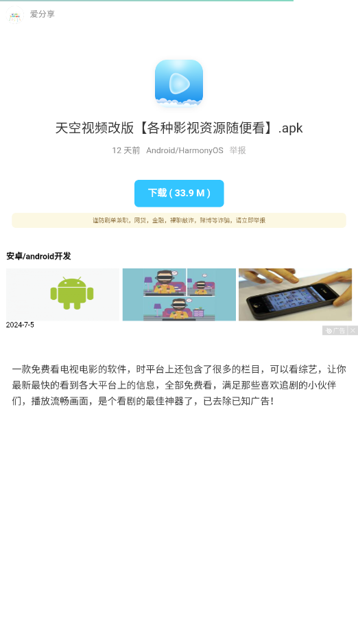 ����������app��ͼ2