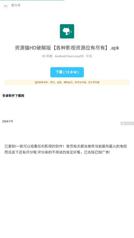 ����������app��ͼ3