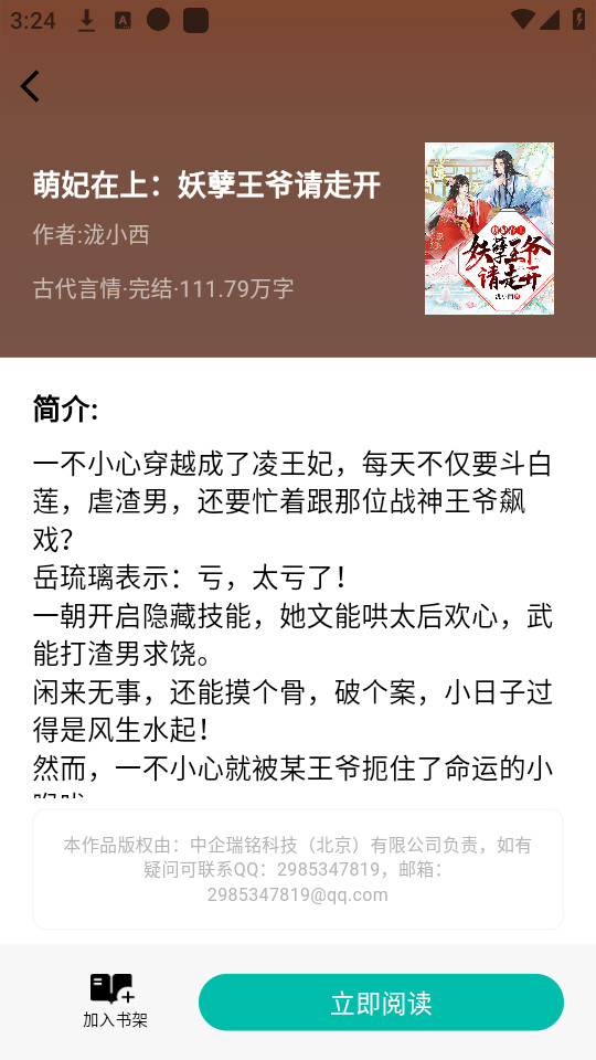 �����appv2.25��ͼ4