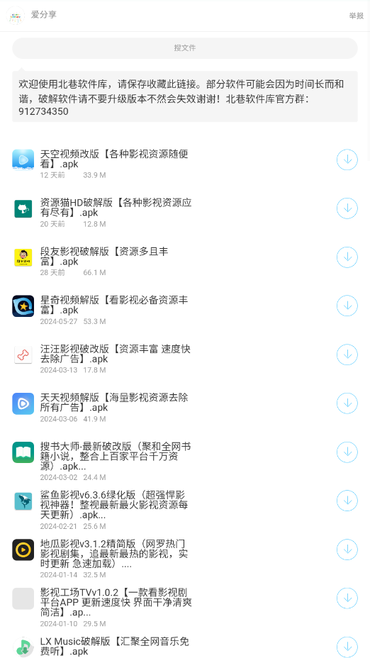 ����������app��ͼ4