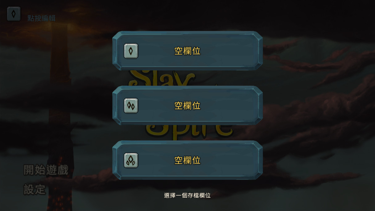Slay the Spireɱ¾������׿��v2.3.15 �ٷ����°��ͼ10