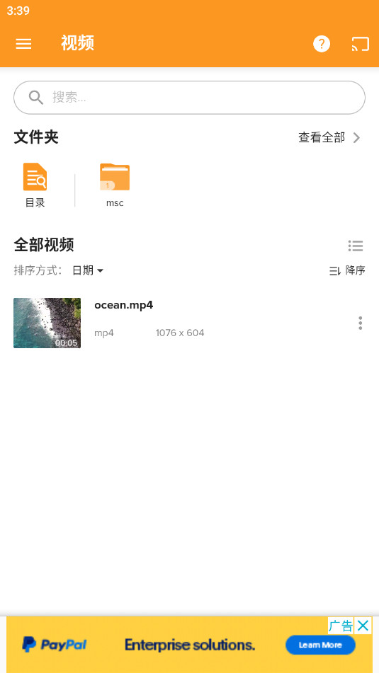 XCastͶ����ʦCast to TVͶ������v2.3.5.5��ͼ1