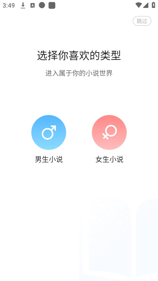 ����С˵����Ķ���v1.1.6.2��ͼ8