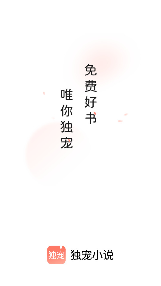 ����С˵����Ķ���v1.1.6.2��ͼ7