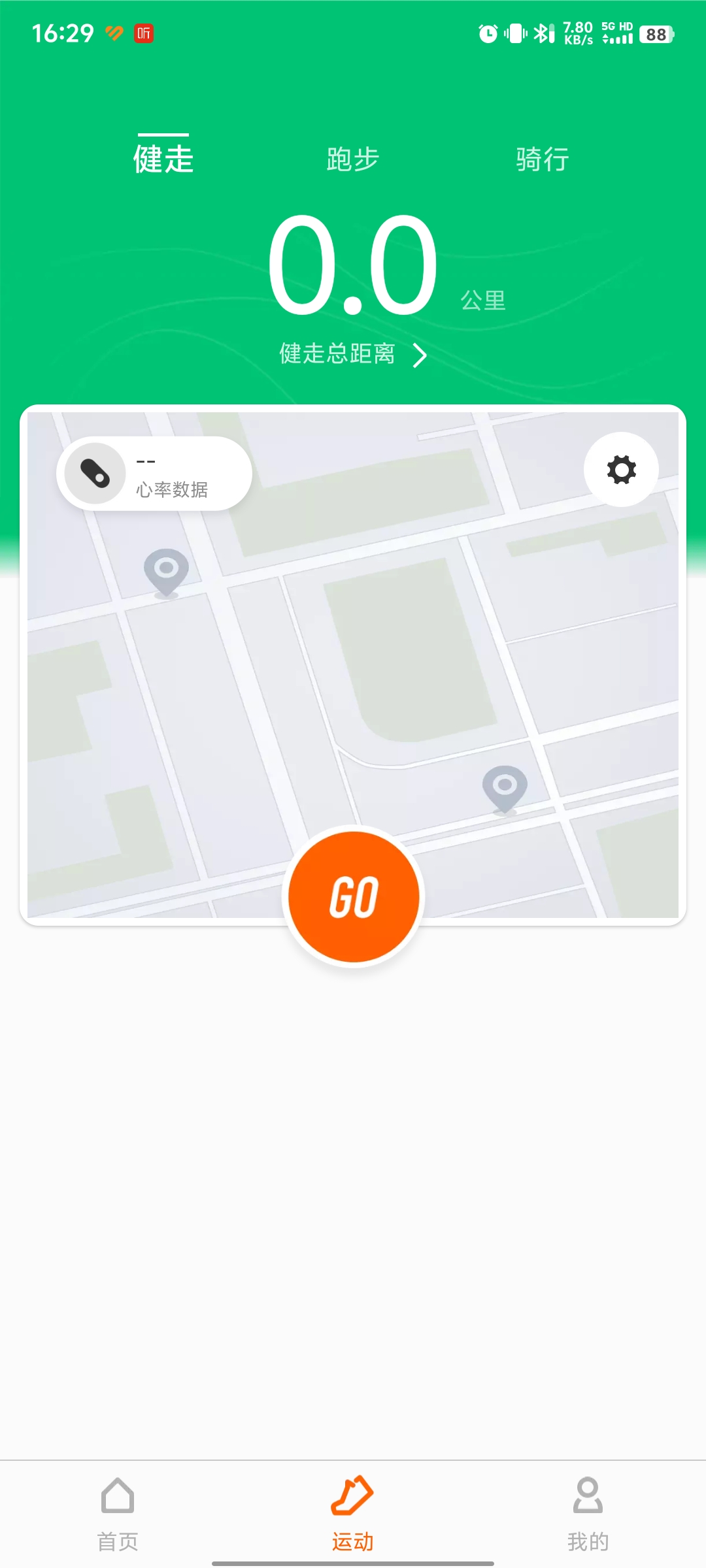 С����֬��Zepp Lifev6.12.0��ͼ1