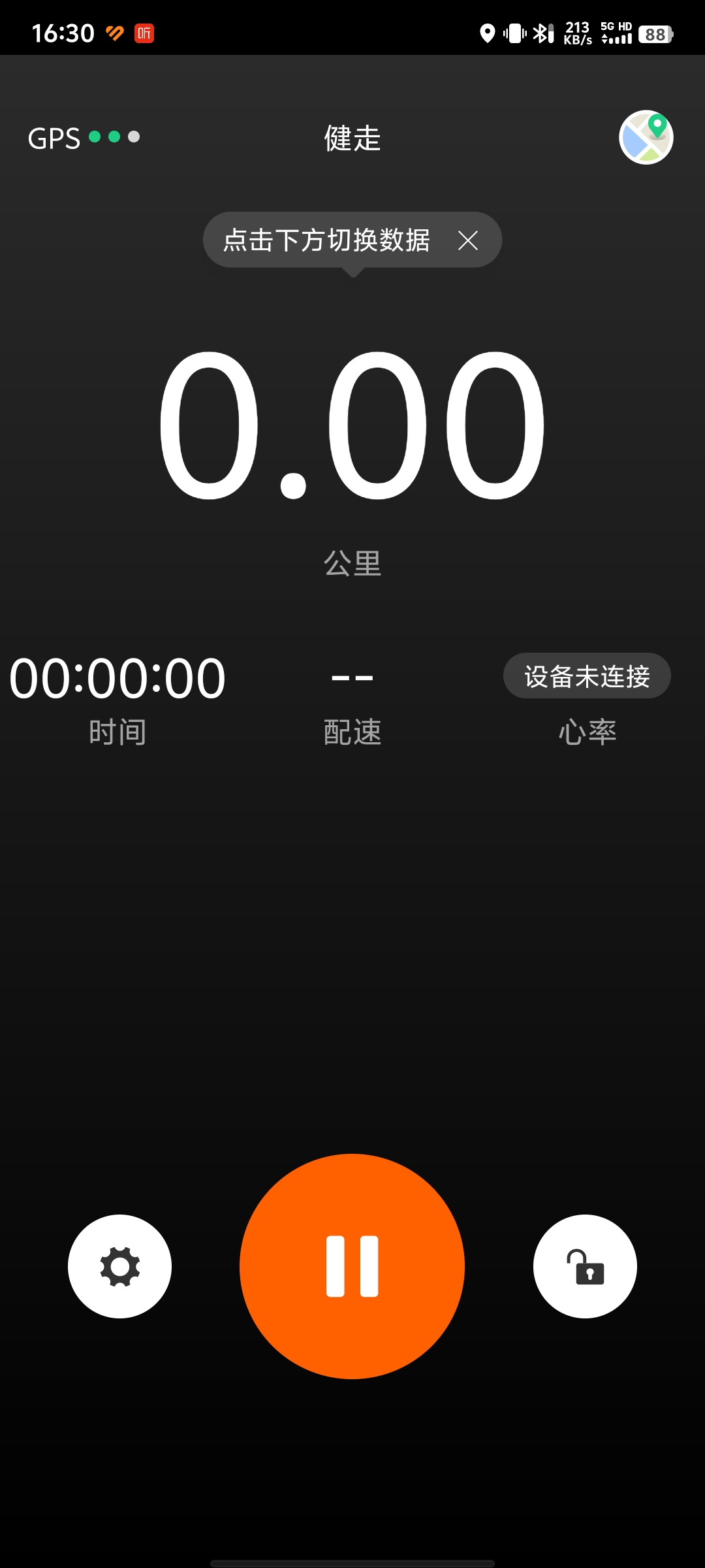 С����֬��Zepp Lifev6.12.0��ͼ0