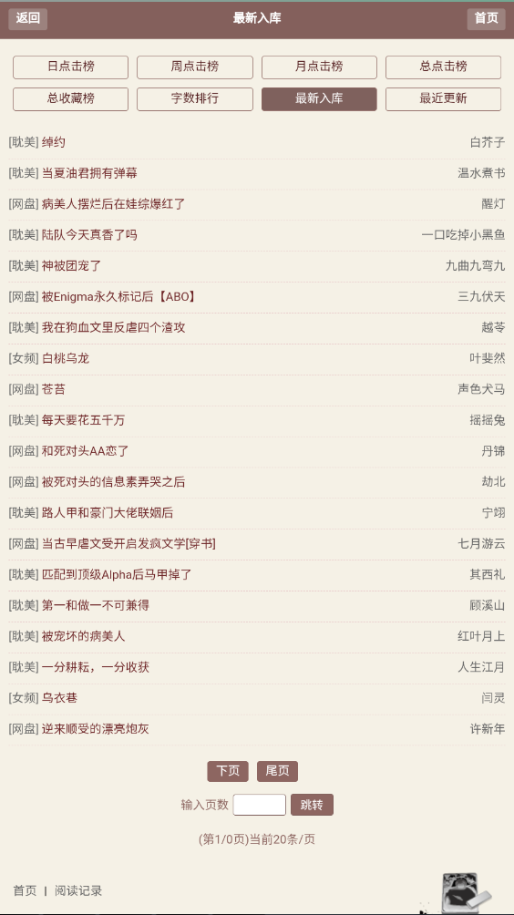 �����鷻pilibook�ֻ����ͼ1