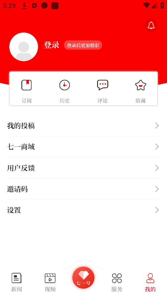 七一客户端截图0