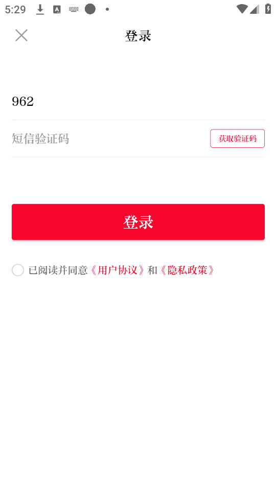 七一客户端截图1