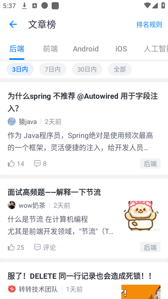 ϡ�����app�ٷ���v6.6.8 ���°汾��ͼ5