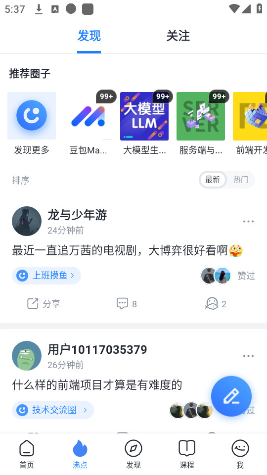 ϡ�����app�ٷ���v6.6.8 ���°汾��ͼ1