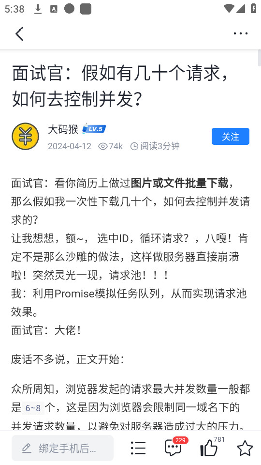 ϡ�����app�ٷ���v6.6.8 ���°汾��ͼ0