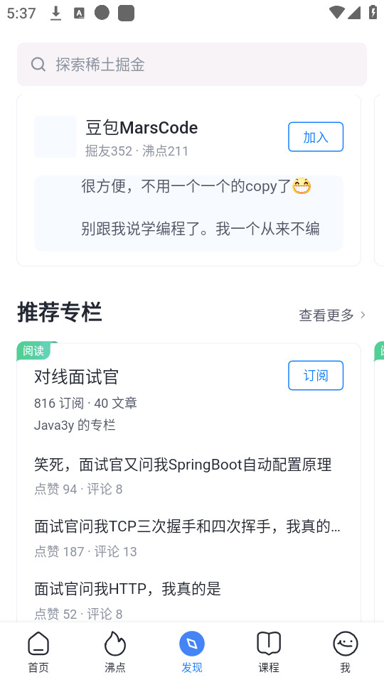ϡ�����app�ٷ���v6.6.8 ���°汾��ͼ3
