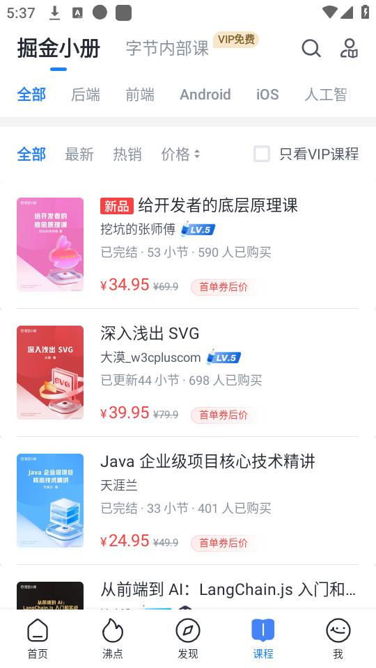 ϡ�����app�ٷ���v6.6.8 ���°汾��ͼ2