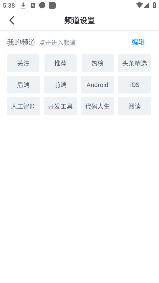 ϡ�����app�ٷ���v6.6.8 ���°汾��ͼ6
