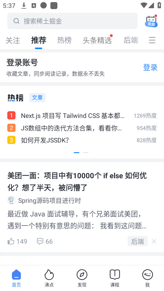 ϡ�����app�ٷ���v6.6.8 ���°汾��ͼ7