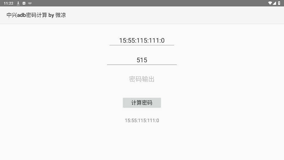 ����adb�����������׿��v1.0 ���°��ͼ0