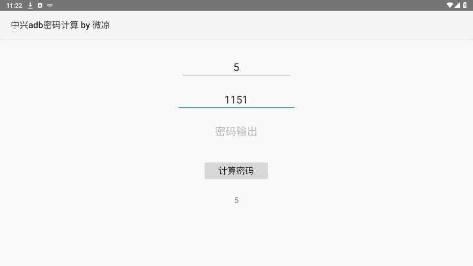 ����adb�����������׿��v1.0 ���°��ͼ1