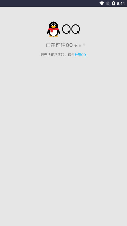 ������Ӧ��APPv3.0 ��׿���ͼ3