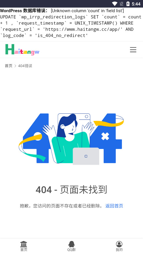 ������Ӧ��APPv3.0 ��׿���ͼ1