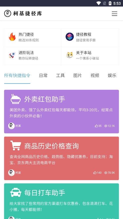 �»��ݾ���appv3.0 ��׿���ͼ1