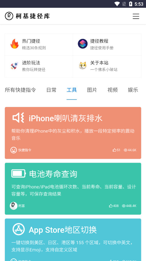 �»��ݾ���appv3.0 ��׿���ͼ3