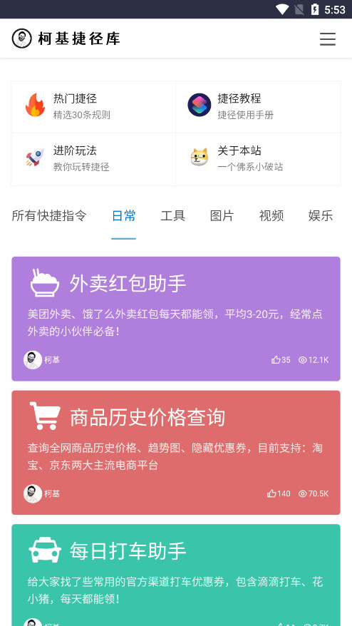 �»��ݾ���appv3.0 ��׿���ͼ0