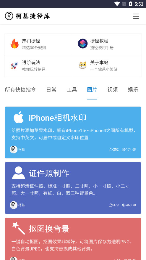 �»��ݾ���appv3.0 ��׿���ͼ2