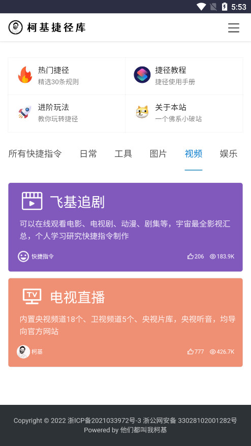 �»��ݾ���appv3.0 ��׿���ͼ4