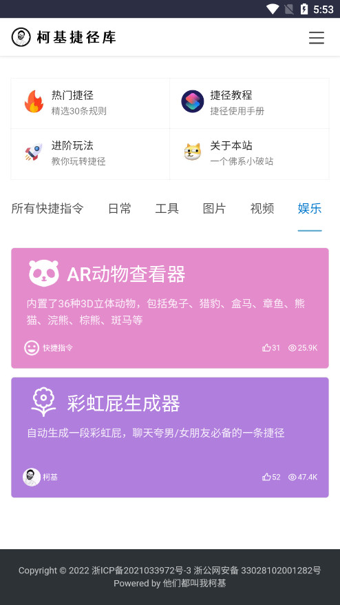 �»��ݾ���appv3.0 ��׿���ͼ5