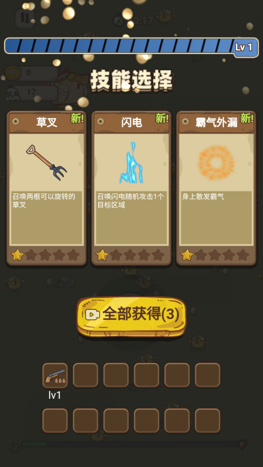 ս������Ϸ�ƽ��v1.0 ����˼���ͼ0