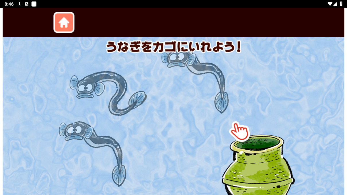 厨房鳗鱼店游戏截图5