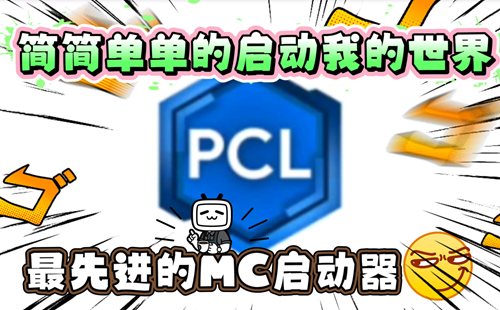 fcl����������_fcl����_fcl1.1.7_fcl���°�����