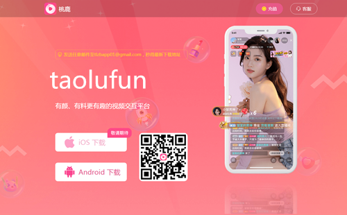 taolufun��·������_taolufun���������ذ�_��·funapp