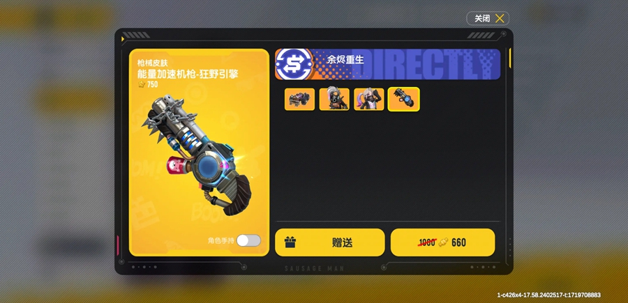 �㳦�ɶ�����v24.13��ͼ2