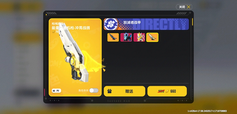 �㳦�ɶ�����v24.13��ͼ4