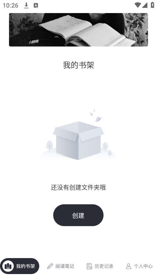 ����С˵�Ķ�appv1.1��ͼ1