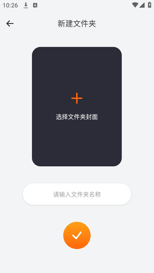 ����С˵�Ķ�appv1.1��ͼ2
