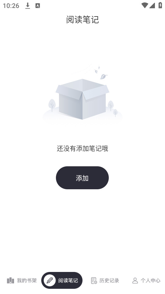 ����С˵�Ķ�appv1.1��ͼ3