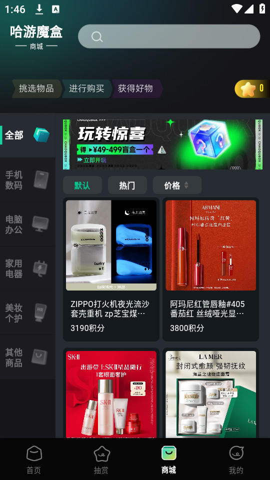����ħ�йٷ����ͼ4