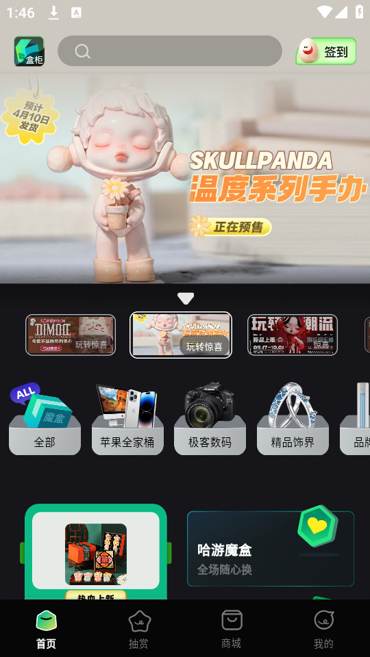 ����ħ�йٷ����ͼ1