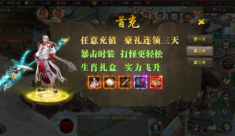 梵天巨翼0.05折红包福利版截图0